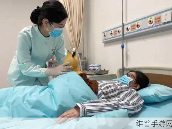 寂寞护士:心跳医院【专题】