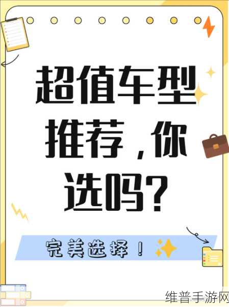 欧产 日产 国产精品99：热门游戏精选推荐【专题】