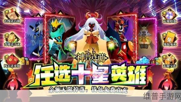 国产无限资源：无限资源放置冒险【专题】