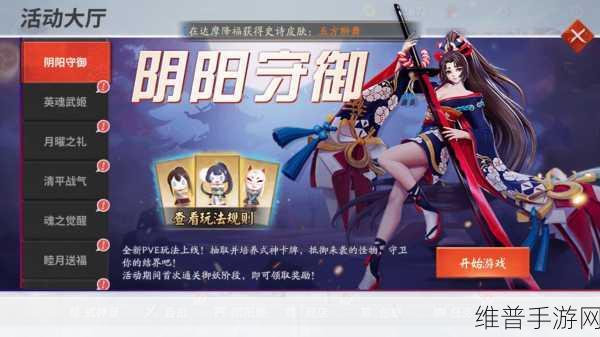 决战平安京官方测试版深度解析，网易MOBA卡牌公平竞技新体验