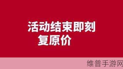 XXXXXL19D18优惠活动：XXXXXL超值福利日【专题】