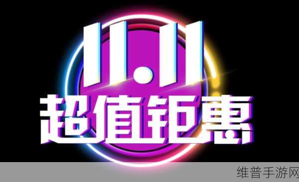 XXXXXL19D18优惠活动：XXXXXL超值福利日【专题】