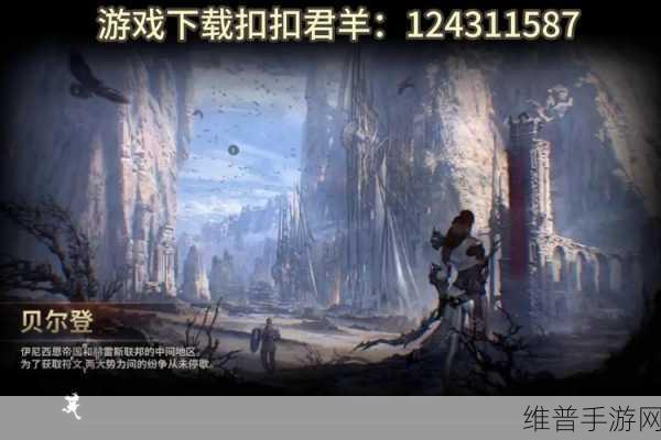 探索时空神域，欧洲魔幻风暗黑RPG手游深度攻略
