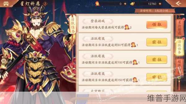 少年三国志红宠升星秘籍大揭秘