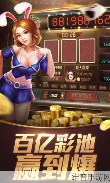地方人棋牌游戏下载，解锁手机在线棋牌娱乐休闲新体验