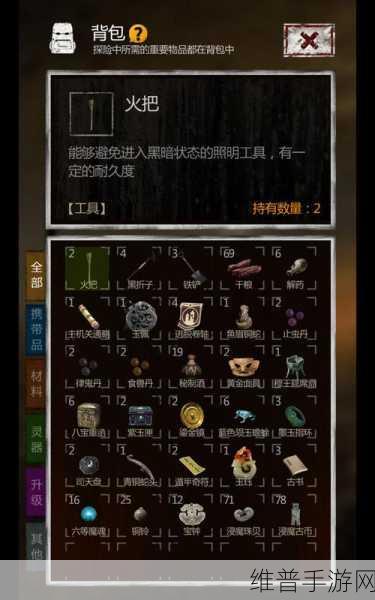 长生劫，解锁第三地图的神秘密码