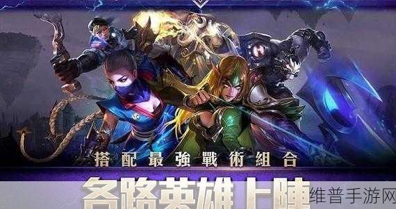 传说对决泰服游戏下载，领略画面精致的多人MOBA竞技盛宴