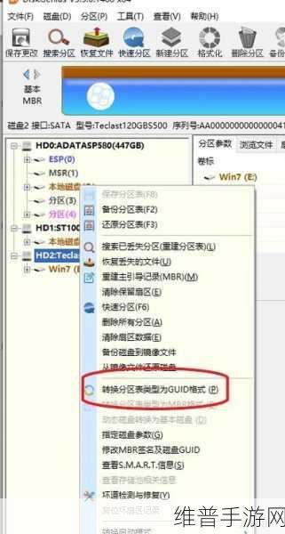 硬盘 分区 无法 写入文件：游戏存储空间不足，无法保存进度【专题】