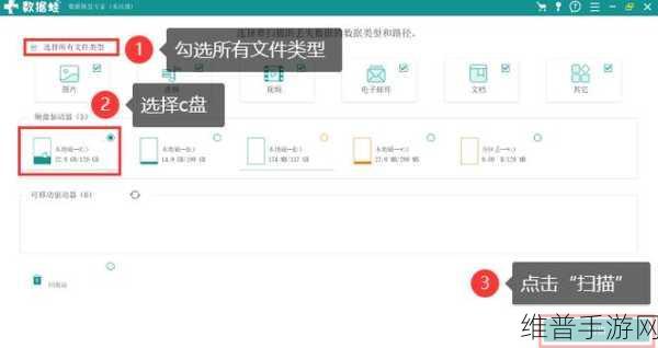 硬盘 分区 无法 写入文件：游戏存储空间不足，无法保存进度【专题】