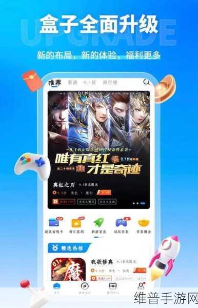 搞机搞机time恶心网不要钱：手游大师：免费畅玩无限乐趣【专题】