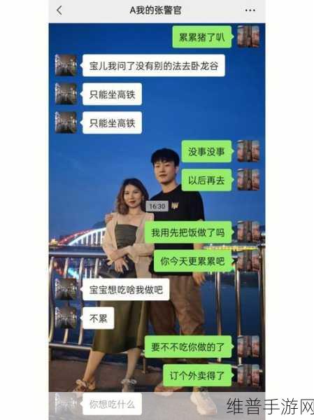 张律渝和吕总落地窗：落地窗前的浪漫约会【专题】