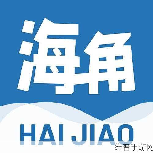 海角社区国精产品免费：海角社区 - 精品国产手游聚集地【专题】