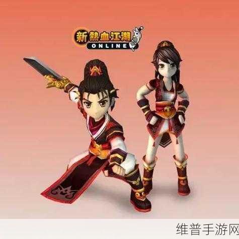 独步武林,一个人的江湖手游下载全攻略