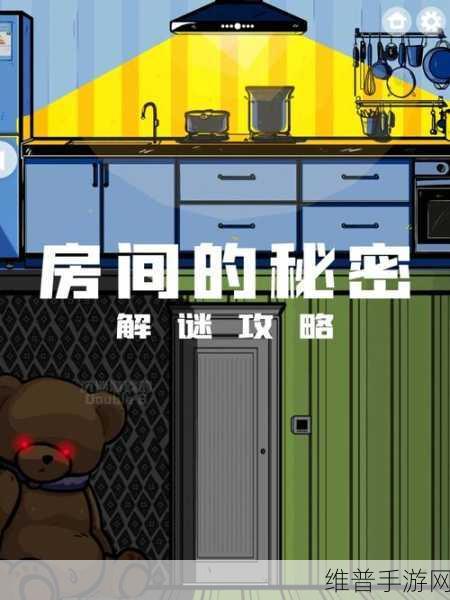 探秘托卡惊吓小屋免费版，一款创意无限的休闲游戏攻略