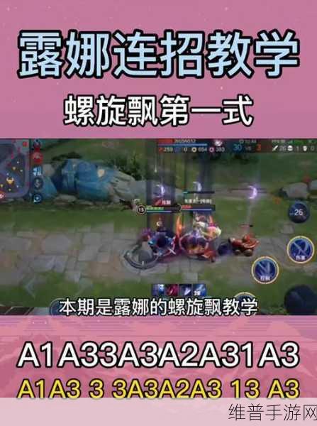 露娜出装全攻略，S38 与 S1 赛季的巅峰对决