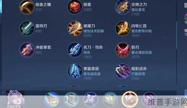 露娜出装全攻略,S38 与 S1 赛季的巅峰对决