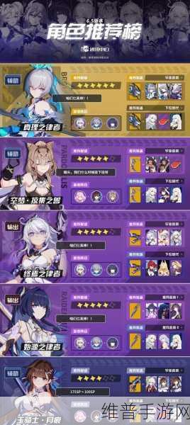 女生到达巅峰时的表现：女武神养成之路：巅峰实力解锁攻略【专题】