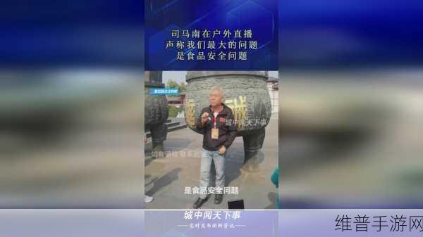 五一吃瓜--近日：新【专题】
