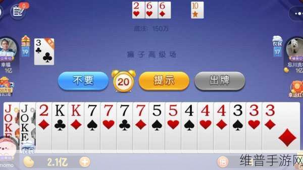打扑克又叫又痛：欢乐斗牌大作战【专题】