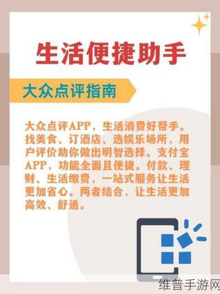 黄金网站下载软件：黄金掌上助手【专题】