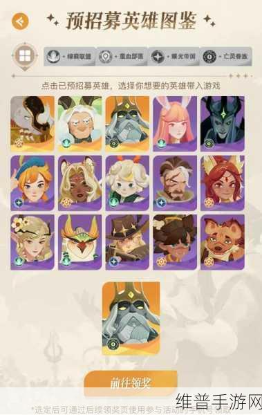 剑与远征 2 启程，骨王实力深度剖析