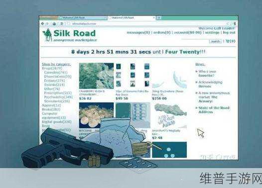 51暗网：暗影联盟【专题】