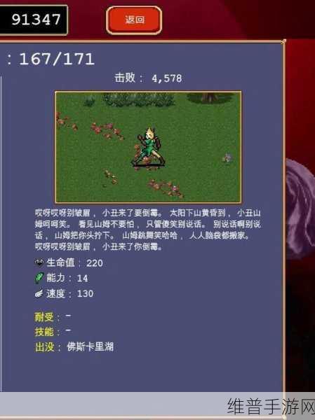 吸血鬼幸存者3安卓版，像素风潮下的肉鸽冒险新纪元