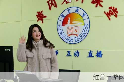 海外黄冈网站：黄冈名师课堂【专题】