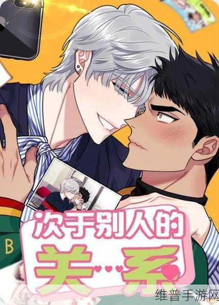 羞羞漫画入口通道门口：羞羞漫画-快速阅读入口【专题】