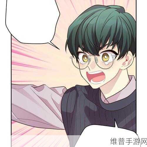 操逼漫画羞羞漫画：心动漫画【专题】