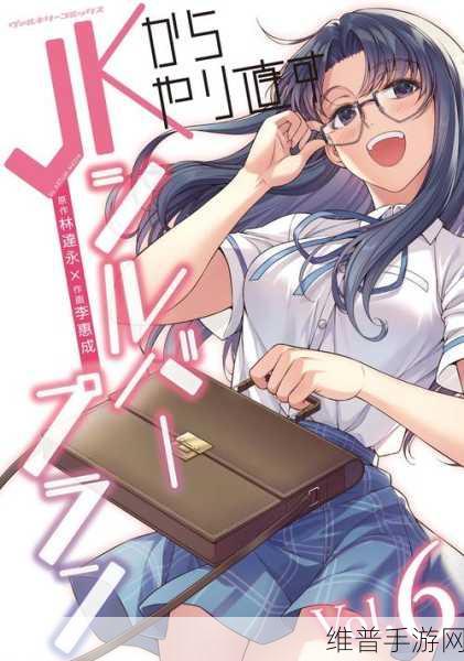 操逼漫画羞羞漫画：心动漫画【专题】