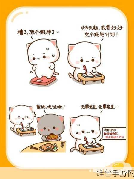 17c蜜桃黑料爆料：蜜桃物语：穿越古今的浪漫冒险【专题】