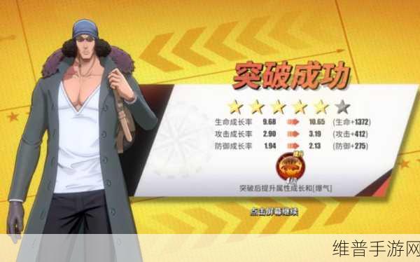 航海王热血航线，新世界库赞深度剖析与进阶指南