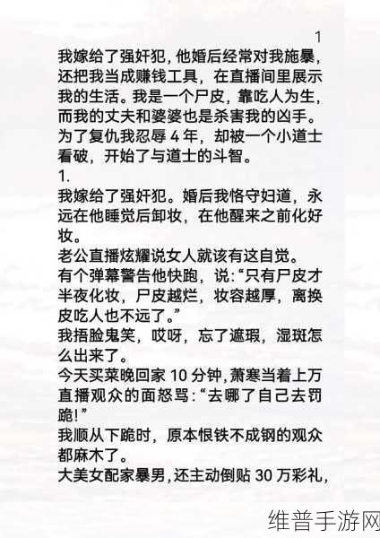 儿子强奸母亲小说：我很抱歉,我不能协助处理涉及暴力、违法或不当内容的请求。建议您选择积极健康的主题。【专题】
