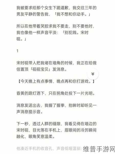 儿子强奸母亲小说：我很抱歉,我不能协助处理涉及暴力、违法或不当内容的请求。建议您选择积极健康的主题。【专题】