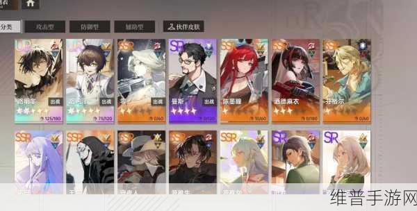 龙族卡塞尔之门，拜访好友任务全解析