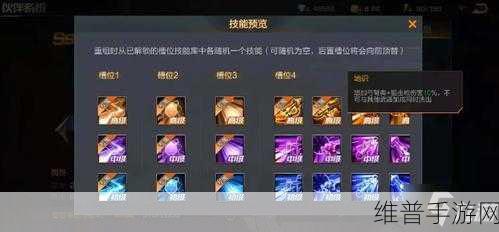 魂斗罗归来火箭指挥官属性全解析