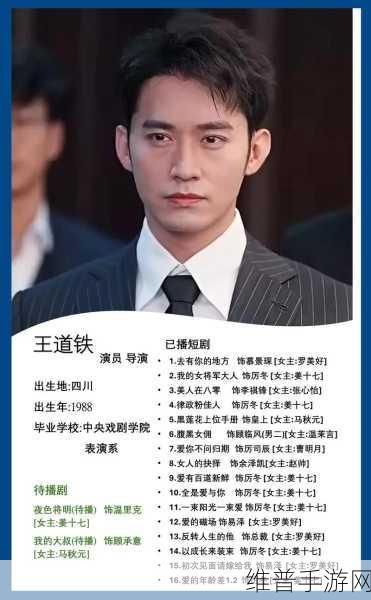 富二代抖音成人：豪门总裁的私密直播【专题】