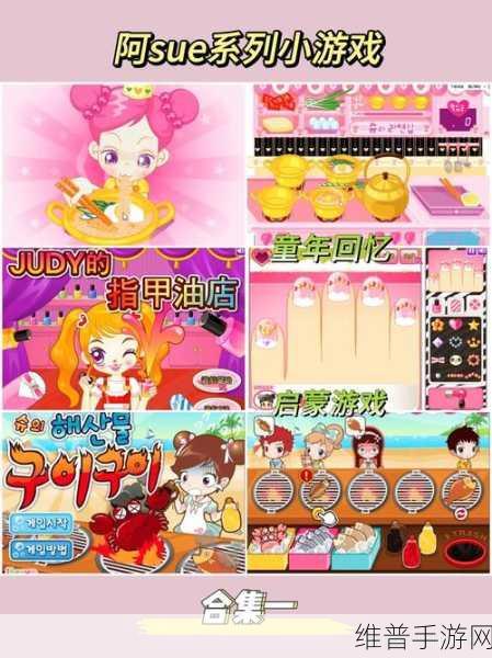 黄色免费软件下载：趣味休闲小游戏合集【专题】
