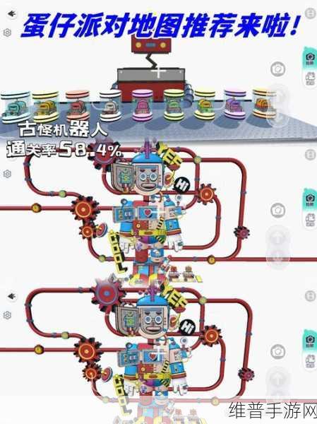 蛋仔派对蛋币冻结解决全攻略