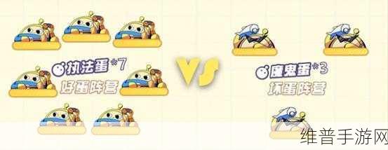 蛋仔派对蛋币冻结解决全攻略