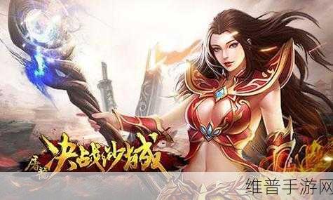 kkk神力无限刀单职业下载，探索全新传奇游戏的极致魅力