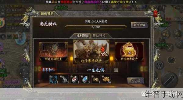 kkk神力无限刀单职业下载,探索全新传奇游戏的极致魅力