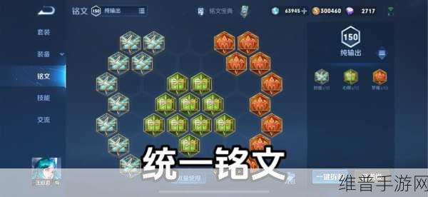 王者荣耀王昭君出装秘籍大公开