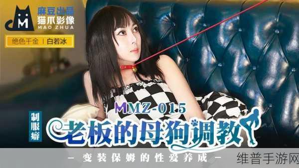 MDL0001沈娜娜:【新人主播】沈娜娜的甜蜜电台【专题】