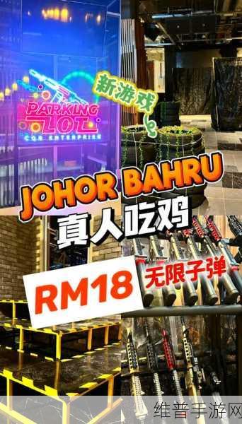 吃鸡全明星游戏1.0.5官网最新版下载，解锁在线多人竞技新乐趣