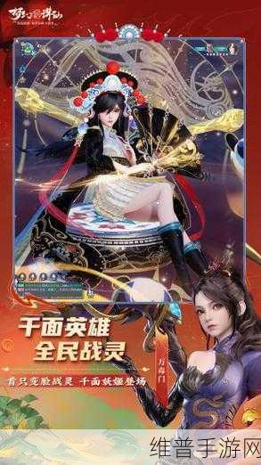 神都夜行录应用宝下载，国风妖魔题材RPG手游深度攻略