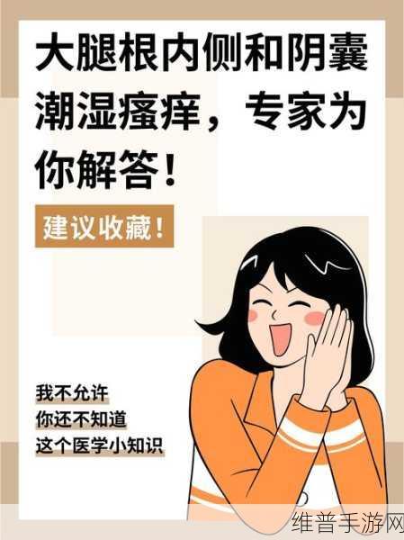 女生坐男生腿上睾丸疼正常吗:男友抱坐时的不适感该如何缓解【专题】