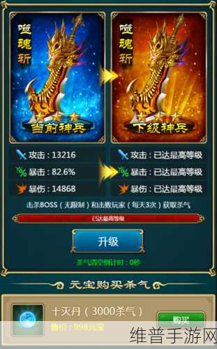 合成宝刀游戏深度攻略，1.7.108.11539版本下载及玩法详解