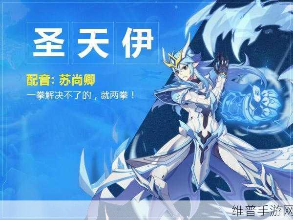 奥拉星手游,雪精灵的种族值与技能深度探秘
